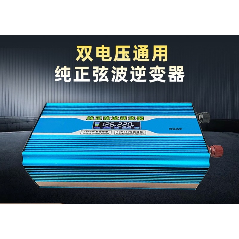 순수 사인파 전력 인버터 DC 48V 60V에서 AC  - Off Grid Solar Inverter 48V 6000W 리뷰 및 가격