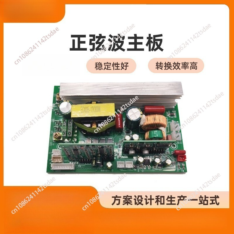 순수 정현파 인버터 베어보드, 12V/24V/48V에서 - Pure Sine Wave Inverter Board 24V 48V 리뷰 및 가격