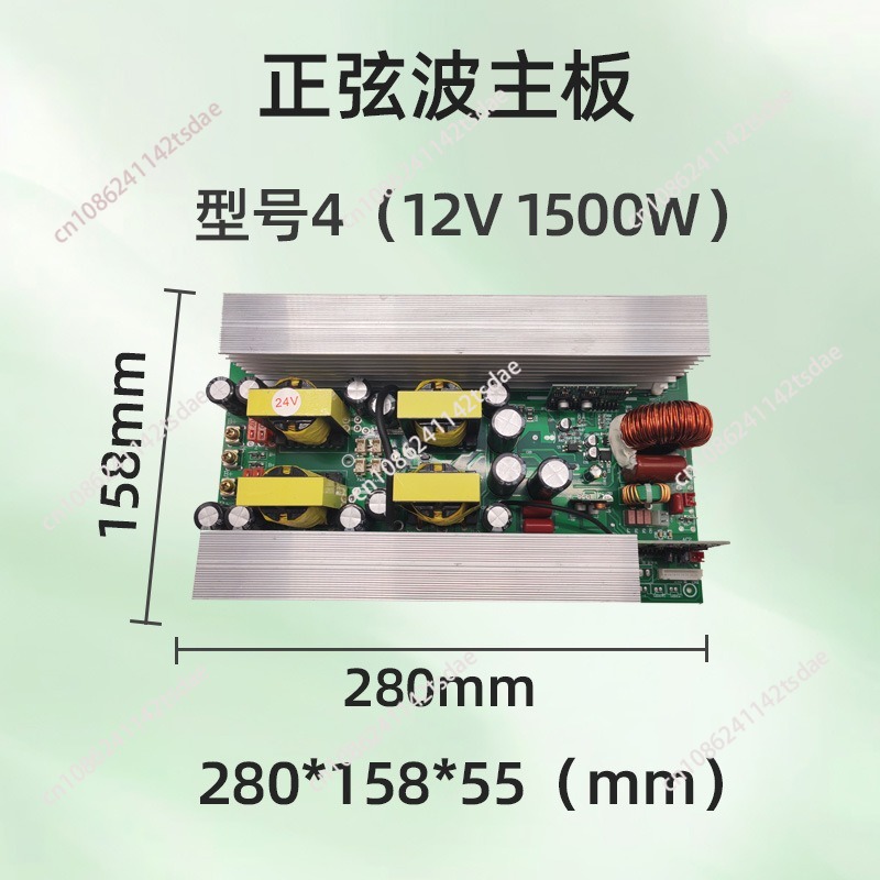 순수 정현파 인버터 베어보드, 12V/24V/48V에서 - Pure Sine Wave Inverter Board 24V 48V 리뷰 및 가격