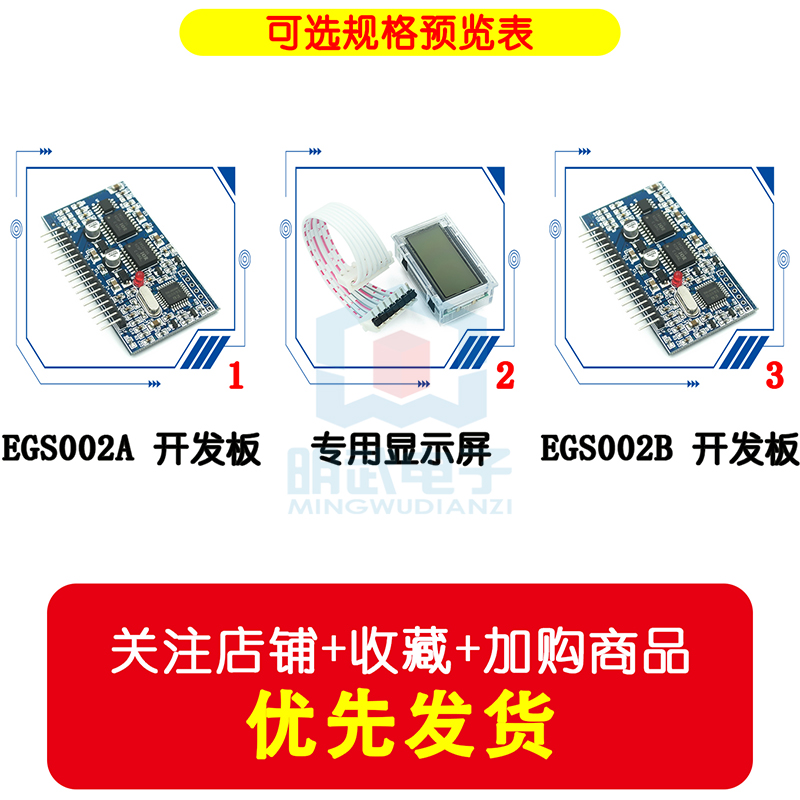 순수 사인파 인버터 드라이버 보드 EGS002 EG80 - Egs002 Pure Sine Wave Inverter Driver Board 리뷰 및 가격