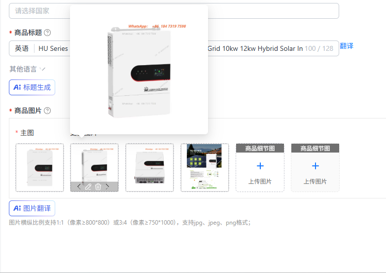 HU 시리즈 분리형 110v/220v PV 인버터 48 - Split Phase Inverter 10Kw 110V 220V 리뷰 및 가격