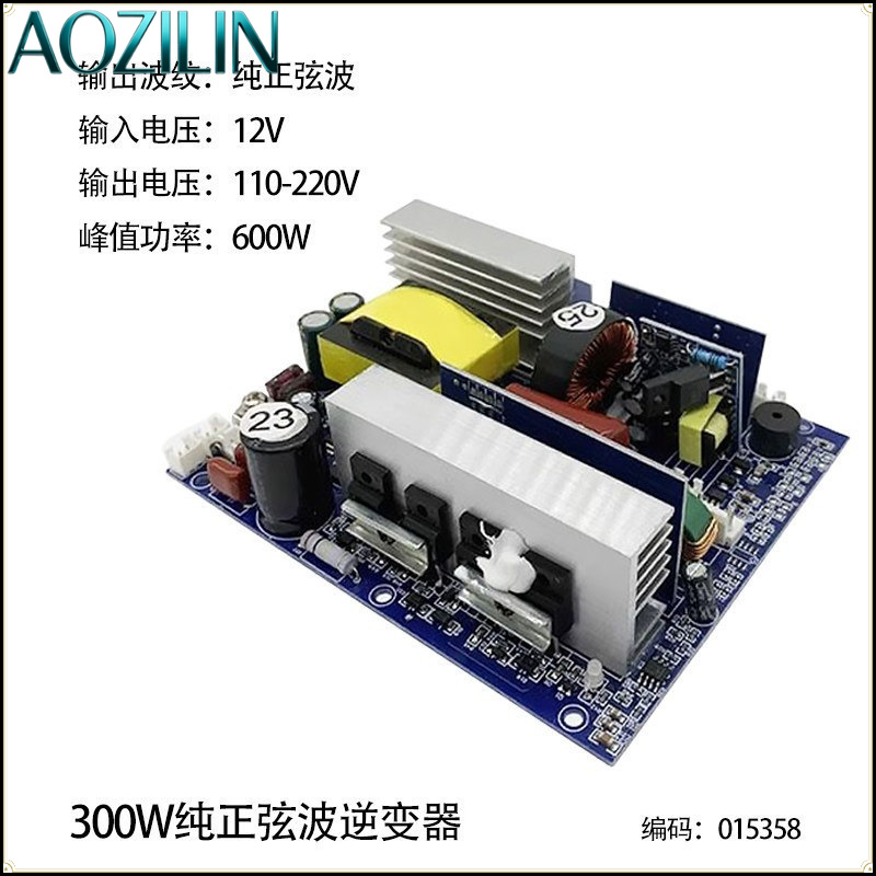 AOZILIN 순수 사인파 인버터 모듈 DC 12V 2 - Pure Sine Wave Inverter Board 24V 48V 리뷰 및 가격