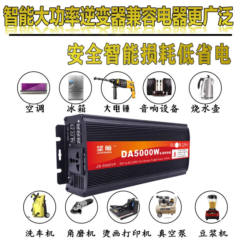 고출력 5000W 순수 정현파 인버터 (가정 및 자동차 - Pure Sine Wave Inverter 5000W 48V 220V 리뷰 및 가격