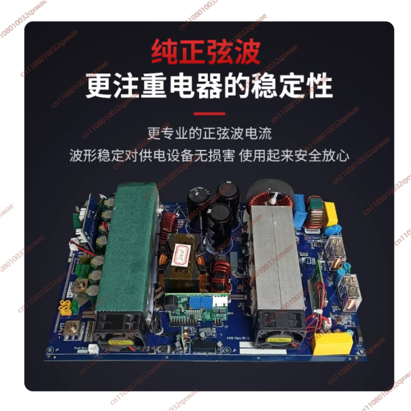 24V/48V에서 220V로 양방향 인버터 메인 보드  - Pure Sine Wave Inverter Board 24V 48V 리뷰 및 가격