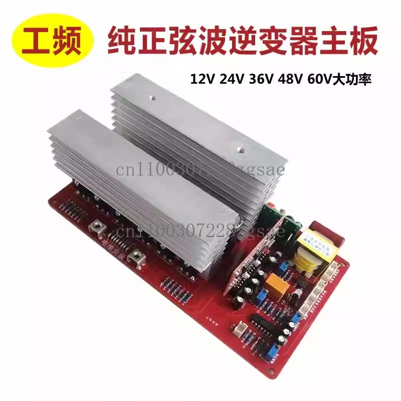 12V 24V 36V 48V 60V 고출력, 전력 주파 - Pure Sine Wave Inverter Board 24V 48V 리뷰 및 가격